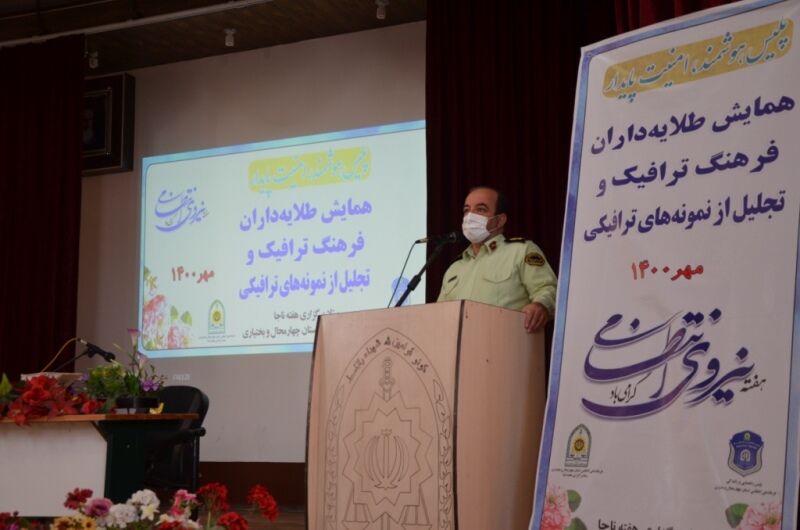 فوتی تصادفات رانندگی در چهارمحال و بختیاری ۷ درصد کاهش داشت