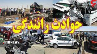 تصادف رانندگی در جاده خرم‌آباد_سپیددشت