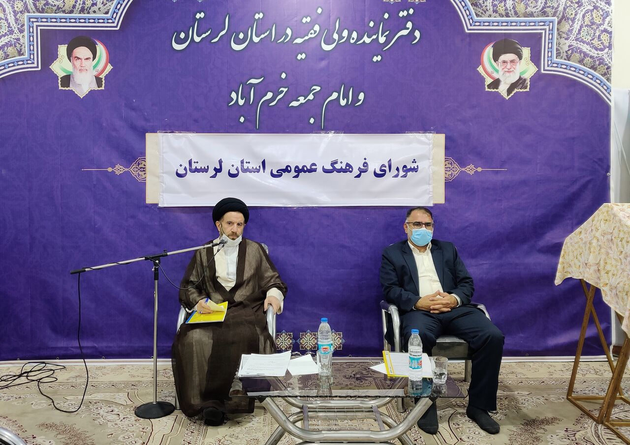 شرایط حضور سرمایهگذاران در لرستان فراهم شود