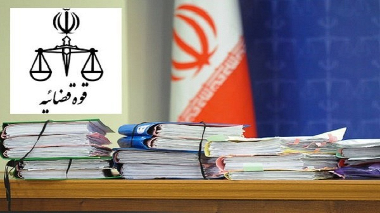 تشکیل ۳۵ پرونده جرایم اقتصادی در استان همدان