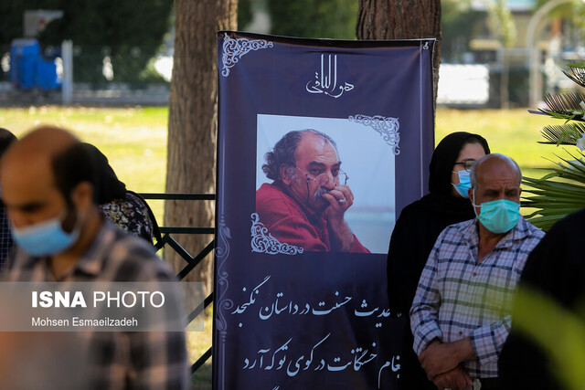 پیکر کفشچیان مقدم در خواجه ربیع مشهد به خاک سپرده شد