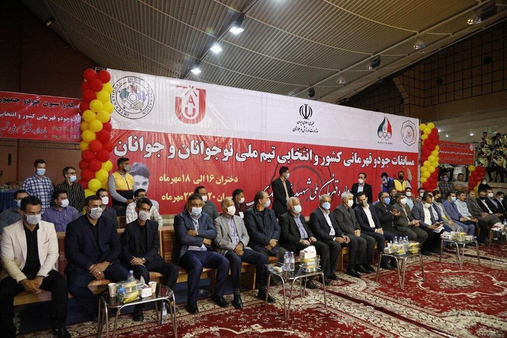 مراسم افتتاحیه مسابقات قهرمانی کشور و انتخابی تیم ملی جودو 