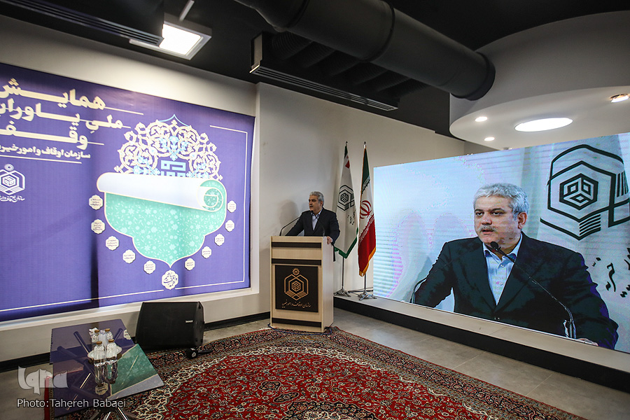 برپایی نخستین موزه دستاوردهای وقف 