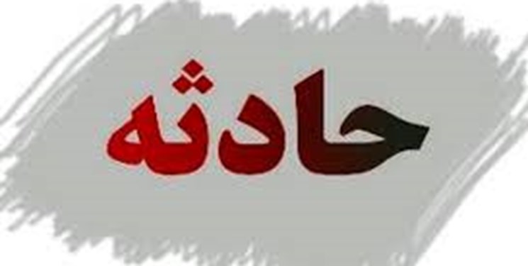 کارگری ۲۰ ساله به طور معجزهآسا جان سالم بهدر برد