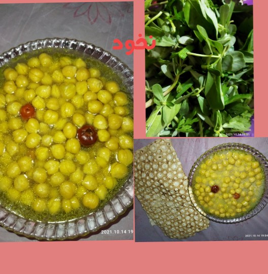 از شما/شام امشب