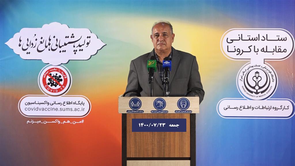 کرونا در فارس همچنان جان میگیرد