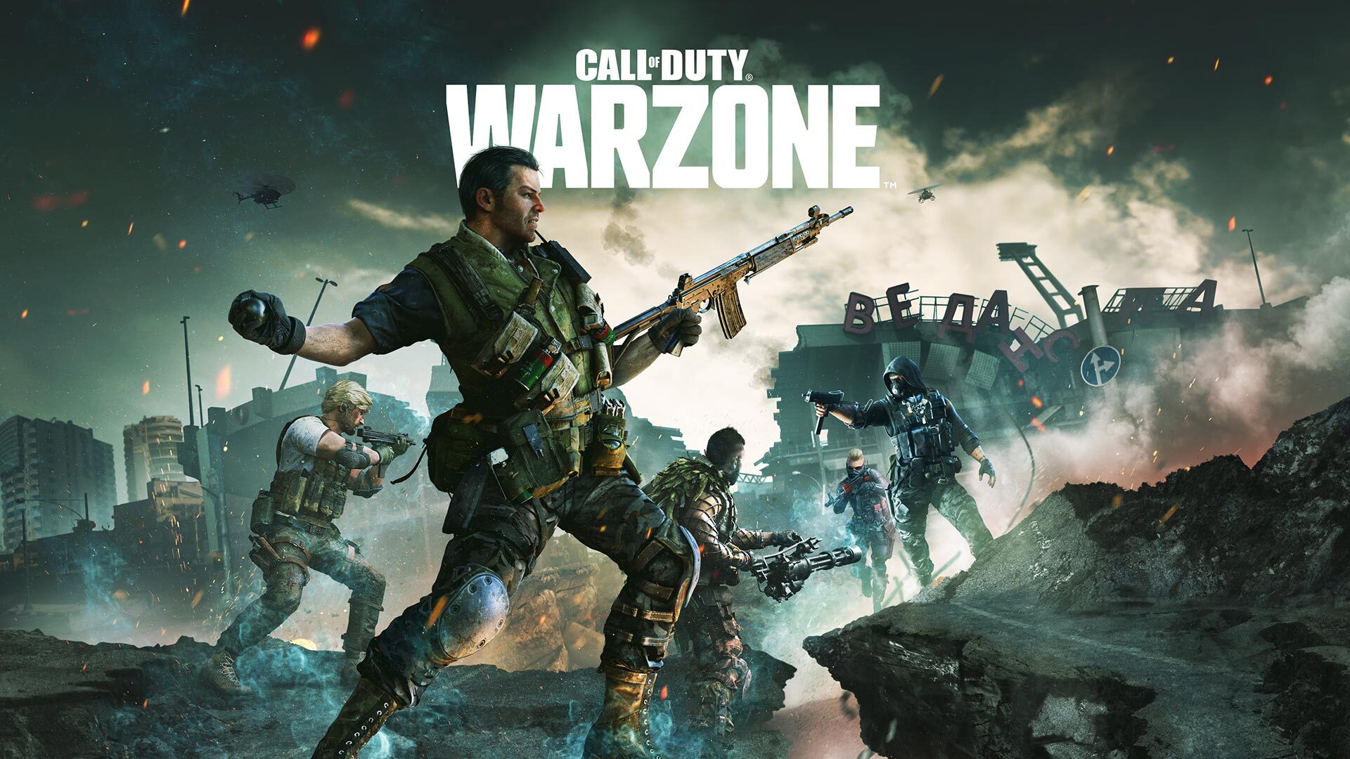 اکتیویژن آمار بازیبازان Warzone را منتشر کرد