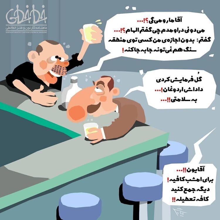 کاریکاتور/ گنده‌گویی اردوغان و علی‌اف در کافه!