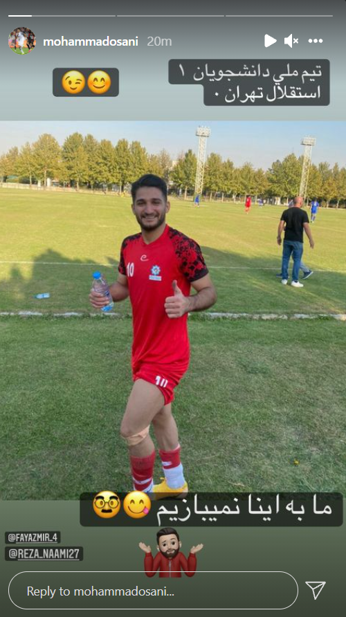 محمد اوسانی پس از تکرار گلزنی به استقلال: ما به اینا نمی بازیم!
