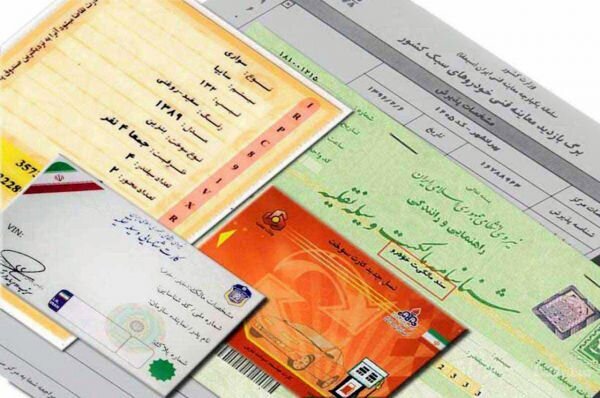 توضیح پلیس درباره اقدامات لازم بعد از برگشت خوردن کارت و برگه سبز خودرو
