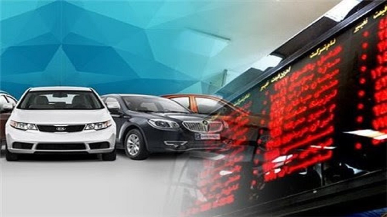 آیا شاخص خودرو صعودی میشود؟