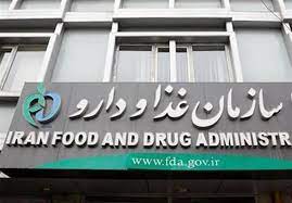 مجوز داروخانه ها؛ فساد از این آشکارتر؟