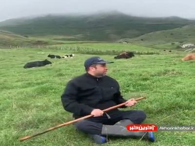 آوازی از پیام عزیزی در طبیعت زیبای تالش