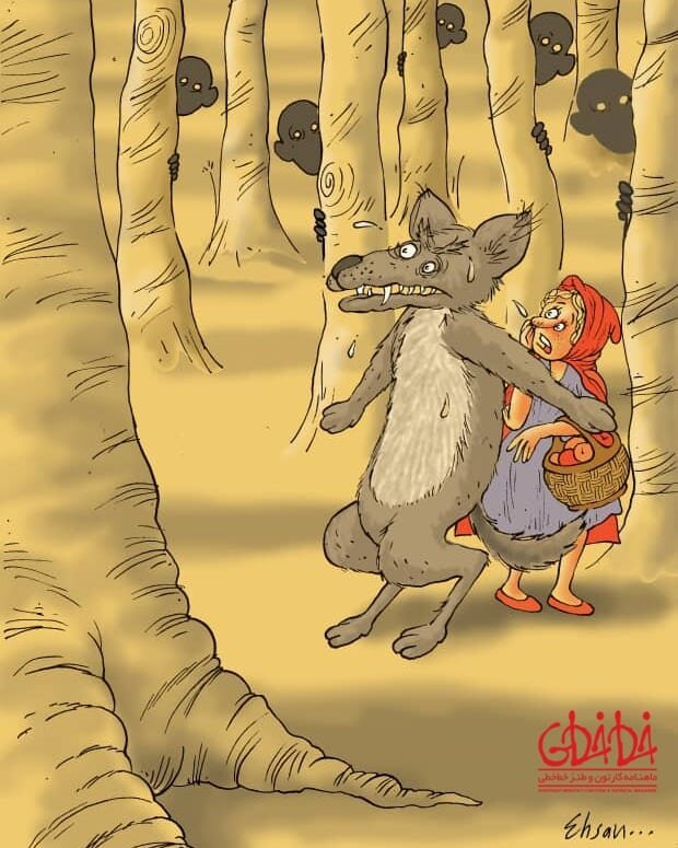 کاریکاتور/ شنل قرمزی به گرگ جنگل پناه آورد!