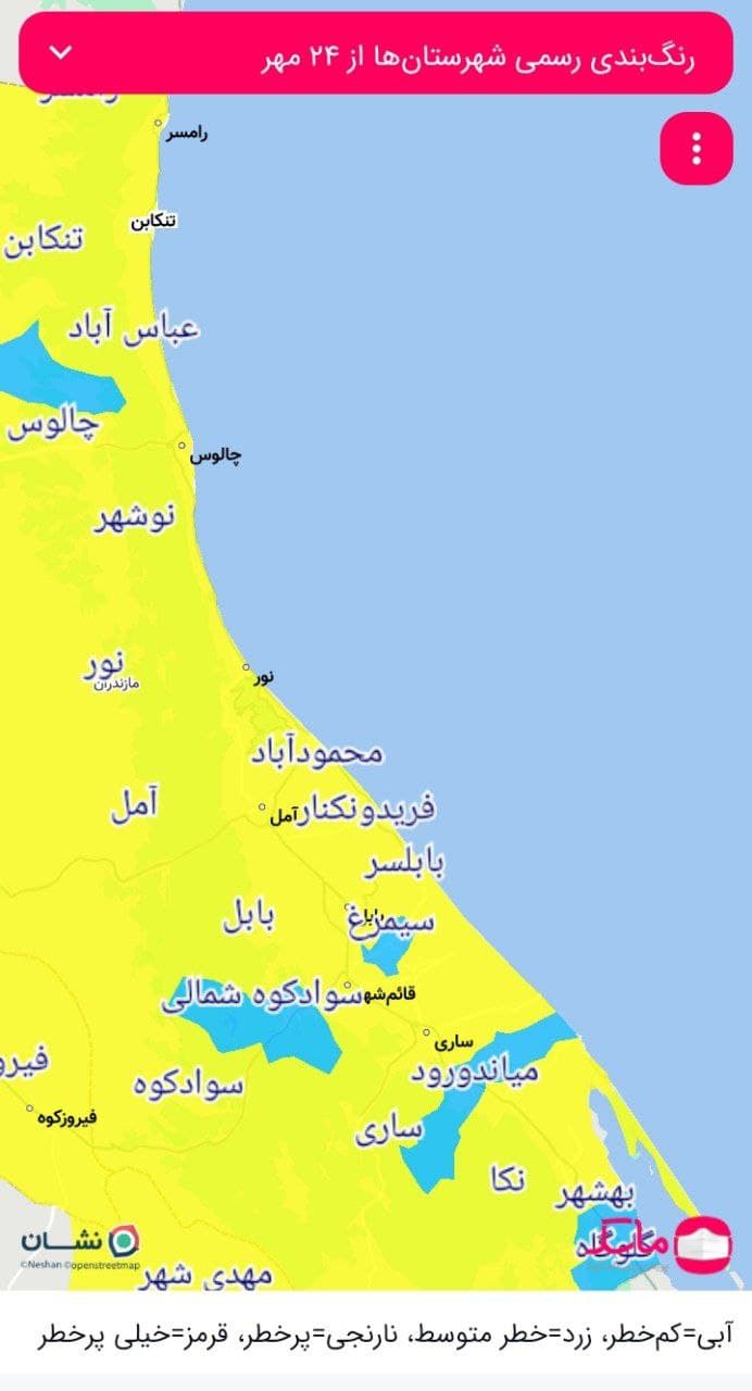 مازندران در وضعیت زرد کرونایی