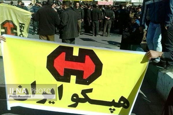 فعال کارگری هپکو: هیچ اراده‌ای برای خرید محصولات «هپکو» وجود ندارد