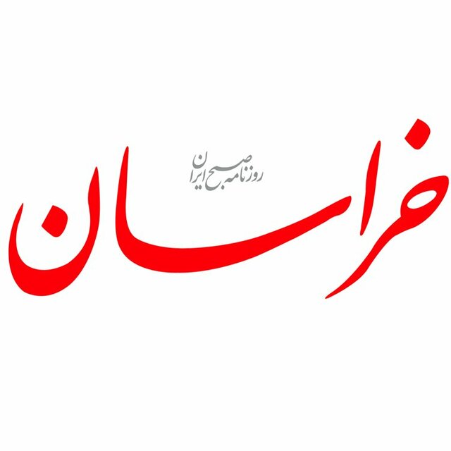 خبرنگار پیشکسوت روزنامه خراسان بر اثر کرونا درگذشت