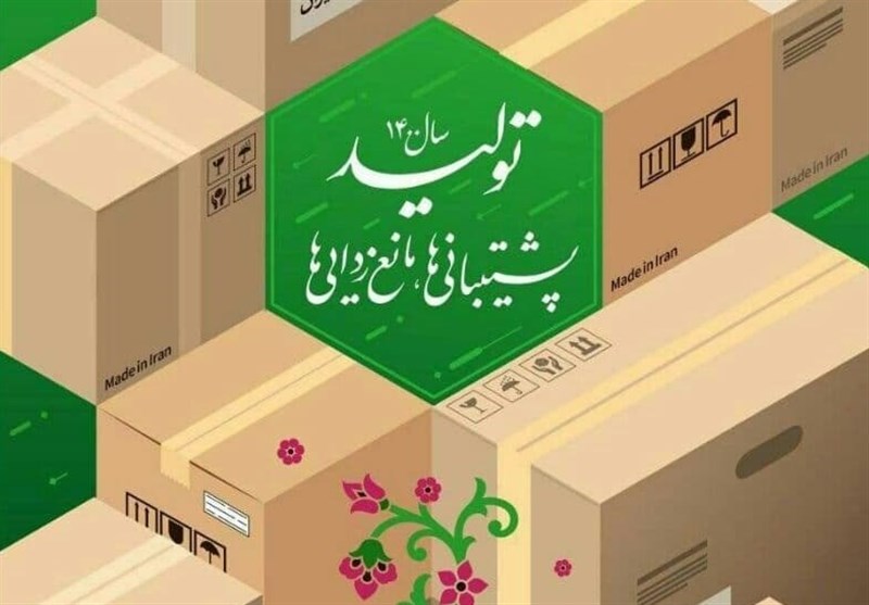 بیکاری ۷۰ نفر به سبب کوتاهی مسئولان منابع طبیعی در آذربایجانغربی