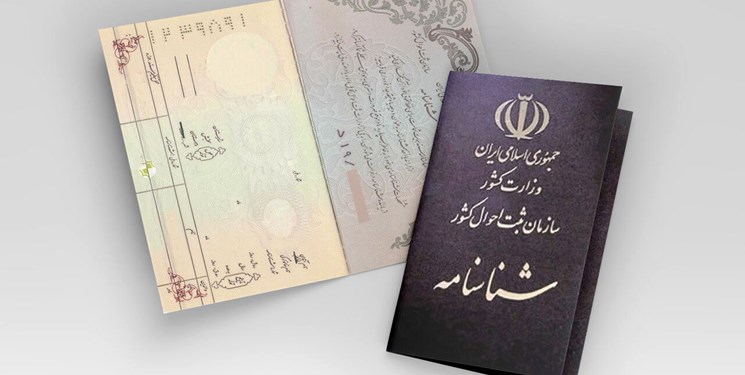 محبوبترین اسامی دختر و پسر در بین بوشهریها کدامند؟
