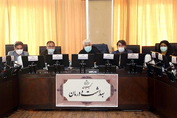 طرح تشکیل سازمان طب اسلامی - ایرانی در کمیسیون بهداشت رد شد