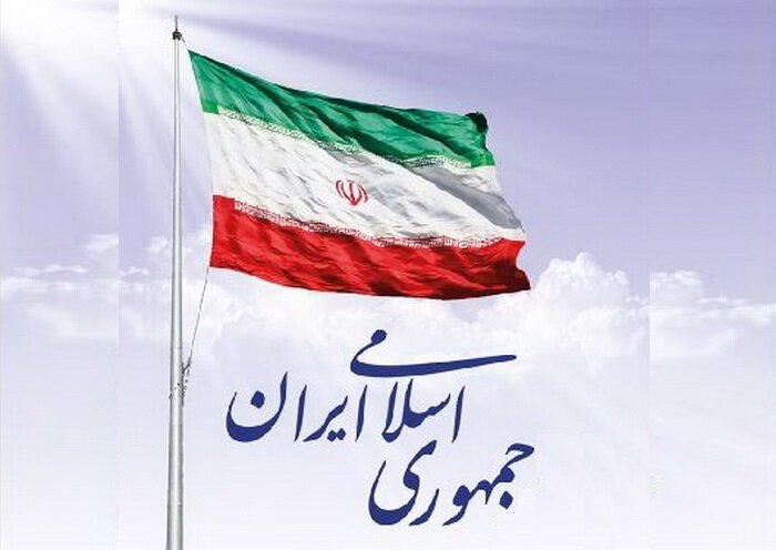 وظایف نظام جمهوری اسلامی ایران چیست؟