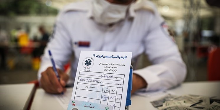 بیش از ۴۴ هزار نفر در اسلام‌آباد غرب واکسینه کامل شدند