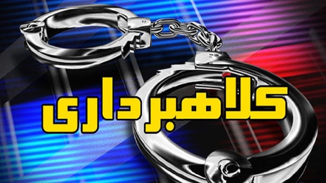 کلاهبرداری ۱۶۵ میلیاردی فروش آپارتمان در یزد