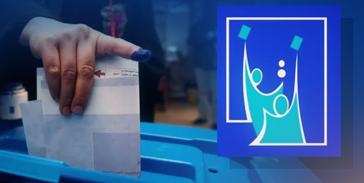 کمیساریای انتخابات عراق: بیش از هزار شکایت دریافت کردهایم