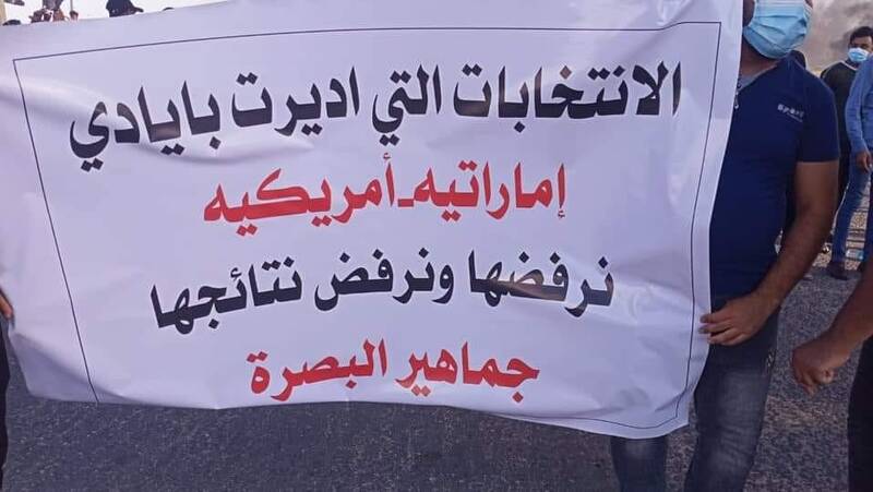 عکس/ عراق ملتهب از نتایج انتخابات پارلمانی