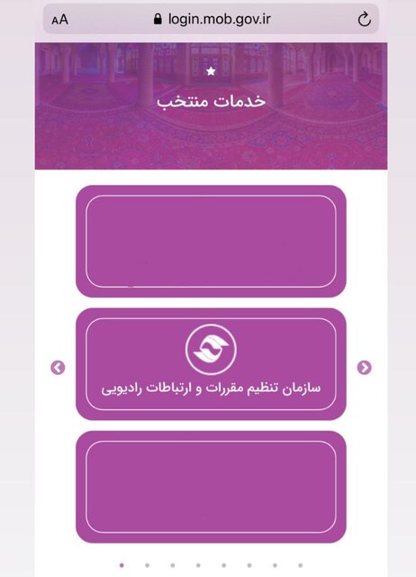 بهترین راه شناسایی سیمکارتهایی که از آنها مطلع نیستید