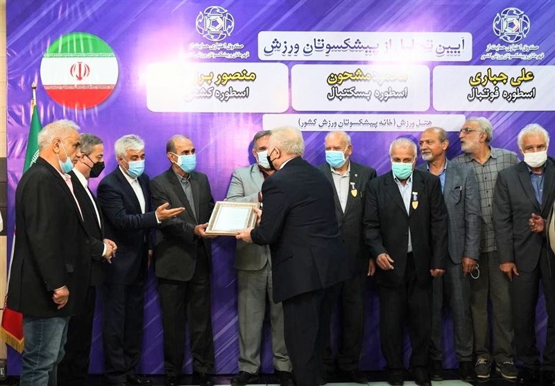 تجلیل از ۳ پیشکسوت ورزش با حضور سجادی