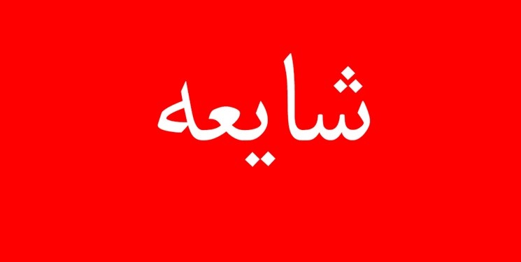 چقدر از آب سد تنگ سرخ به شیراز میرود؟