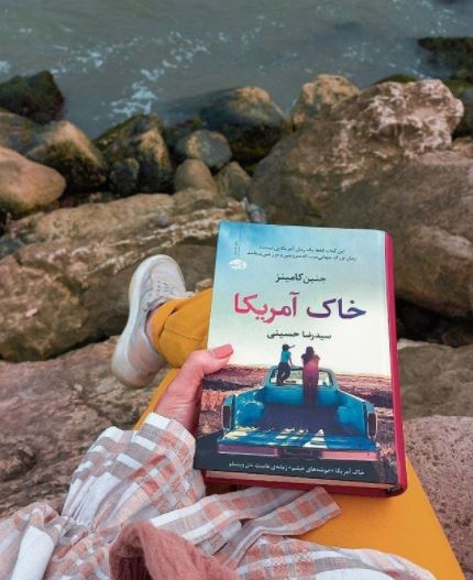 «خوشههای خشم» زمانه ما