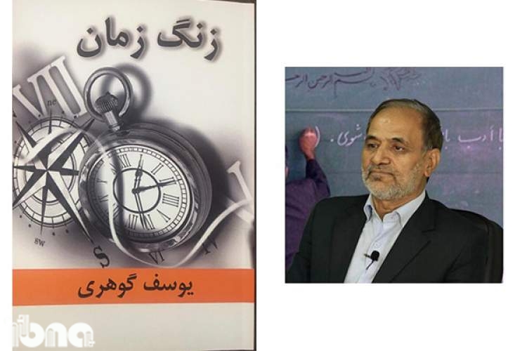 کتاب در دسترس همه نیست و مردم برای تهیه آن در رنج‌اند