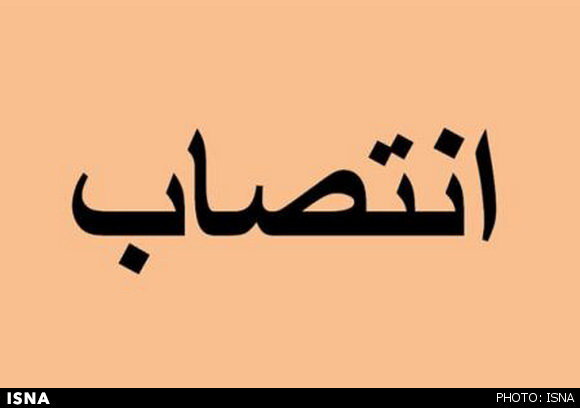 ۲ انتصاب در استانداری زنجان