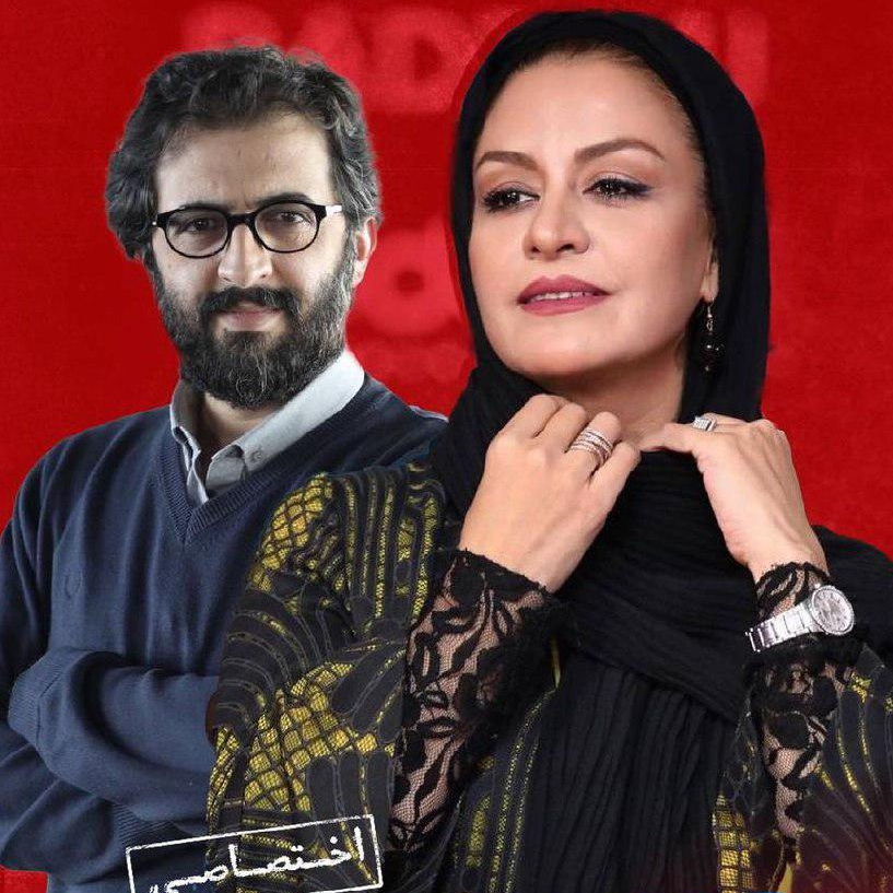 مریلا زارعی و بهروز شعیبی در «صورتِ فلکی»