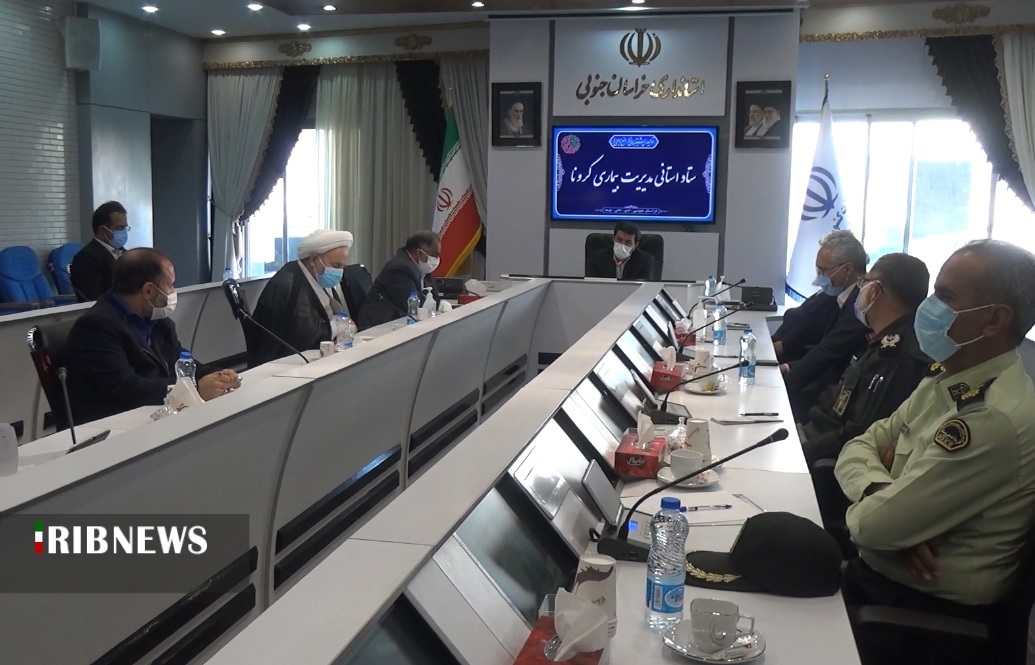 استاندار خراسان جنوبی: مدارس در شهرهای استان اجازه فعالیت ندارند
