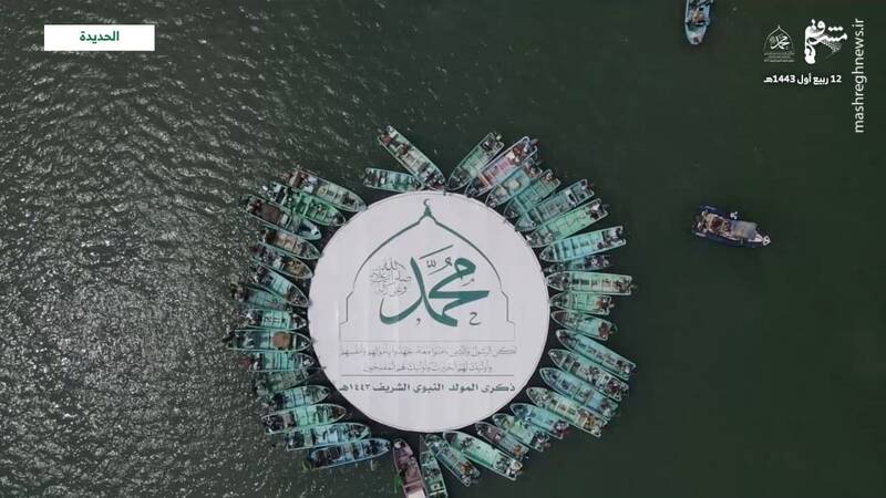 عکس/ سنگ تمام یمنی ها برای پیامبر(ص)