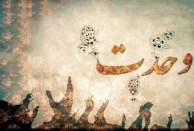 امام جمعه اهل سنت شهرکهک زهک: سیستانوبلوچستان نماد وحدت در کشور است