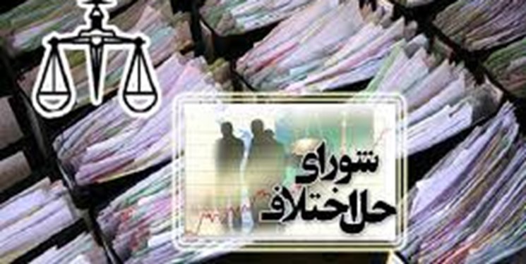 حل اختلاف ۳۰ ساله ۳ طایفه در بخش بشاریات قزوین