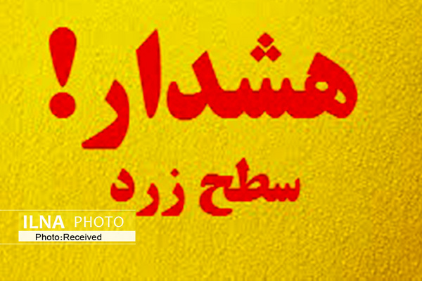 هشدار مدیریت بحران قزوین به کشاورزان و دامداران