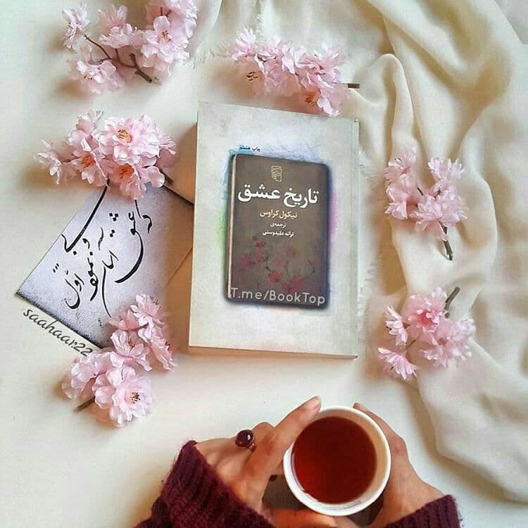 دو خط کتاب/ آخر سر فقط وسایلت از تو می ماند
