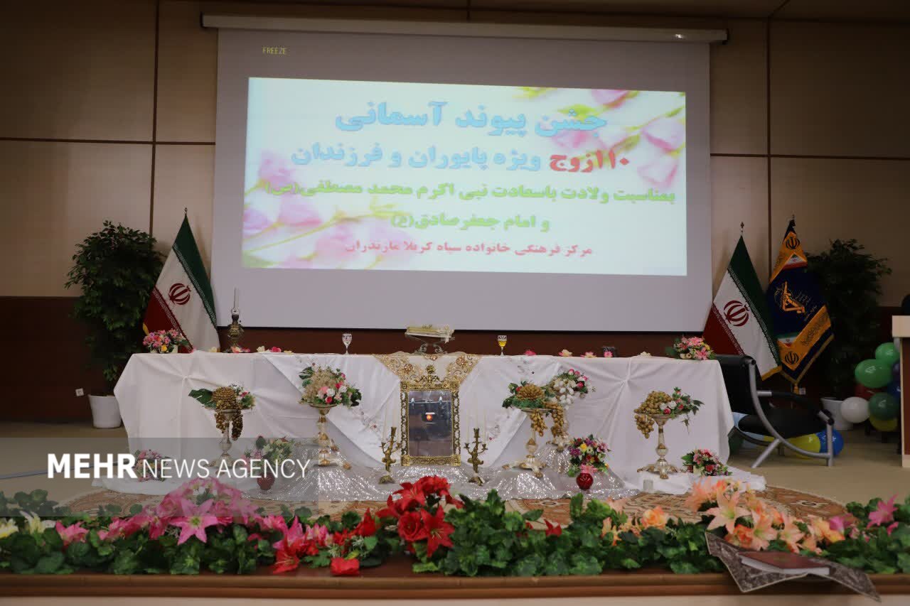 عکس/ جشن ازدواج ۱۱۰ زوج جوان در مازندران
