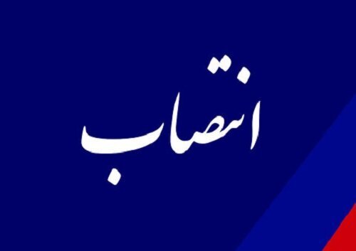 شهرداران شهرهای مهدیشهر، رویان و بیارجمند منصوب شدند