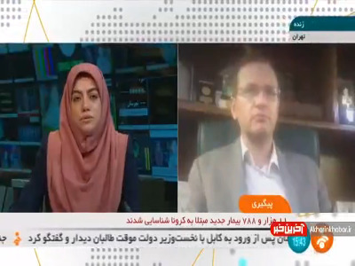 ماجرای پلمب ساختمان بورس تهران چه بود؟