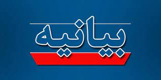 بیانیه خانواده شهید پرازیده؛ اجازه نخواهیم داد مرگ فرزند شهید دستاویز توطئه معاندان نظام شود