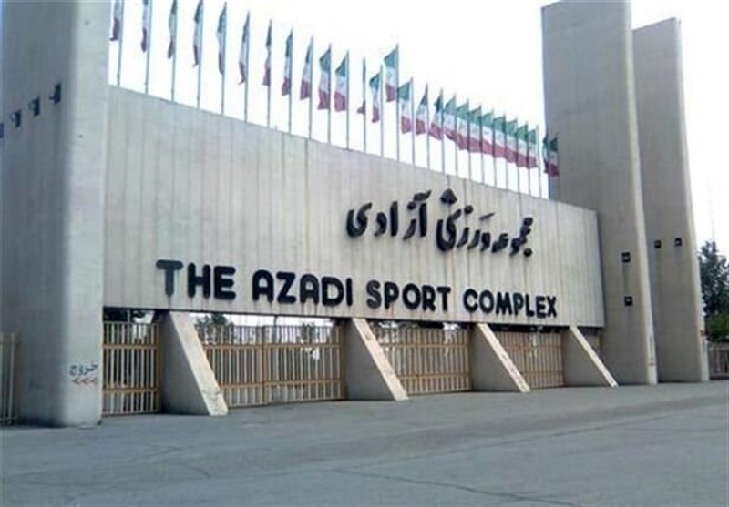 بررسی اجرای طرح دهکده توریستی ورزشی آزادی