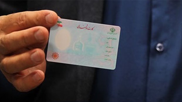 صدور ۵ میلیون کارت هوشمند تولید داخل