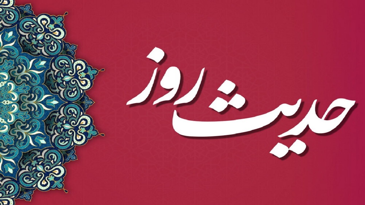 حکمت/ نتیجه ظهور امام زمان (عج)
