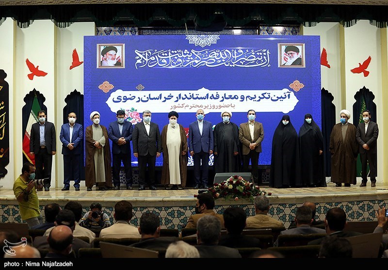 مراسم آیین تکریم و معارفه استاندار خراسان رضوی 